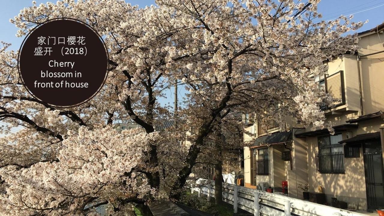 Aoi-Riverside Old Townhouse كيوتو المظهر الخارجي الصورة