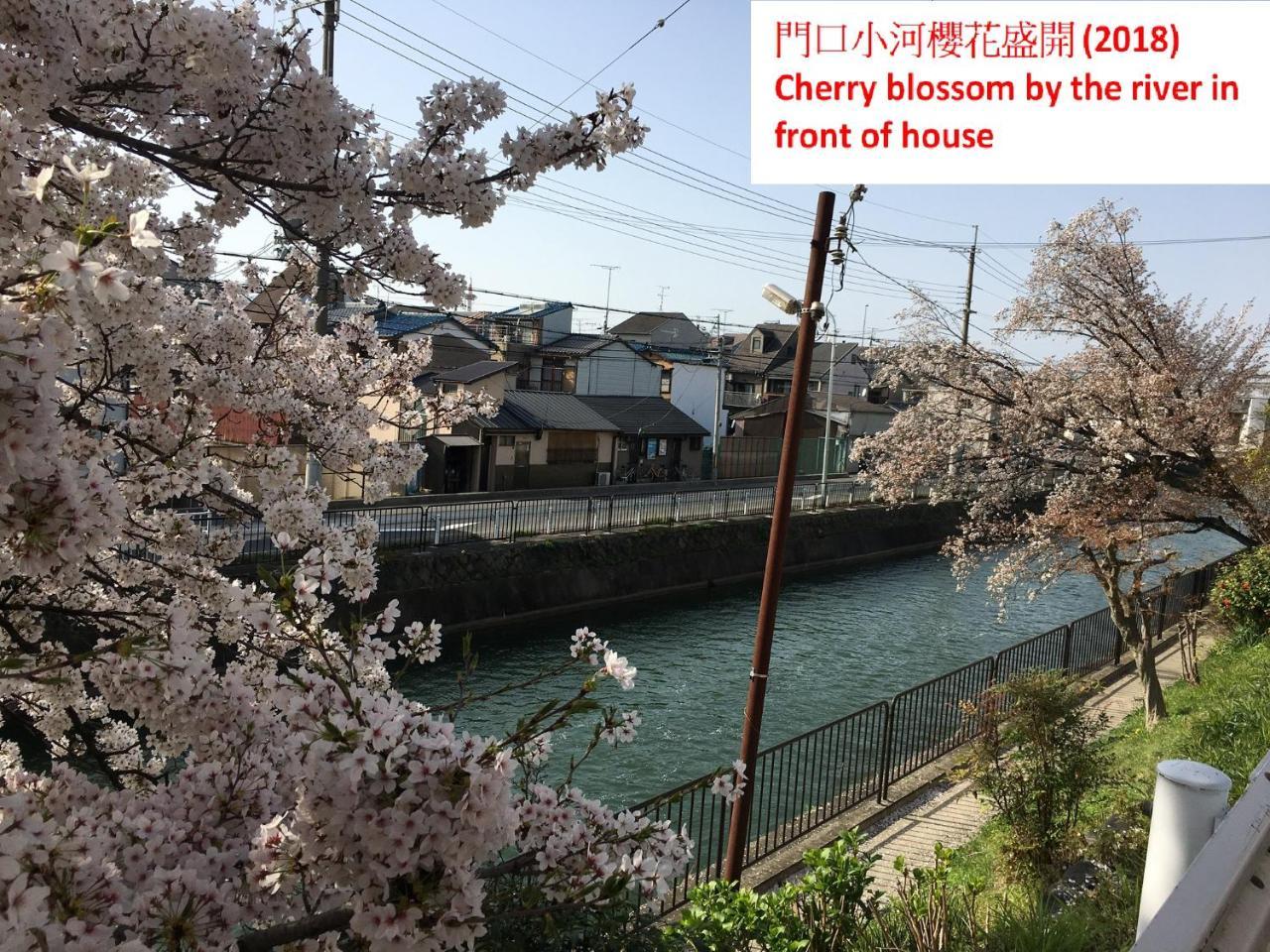 Aoi-Riverside Old Townhouse كيوتو المظهر الخارجي الصورة